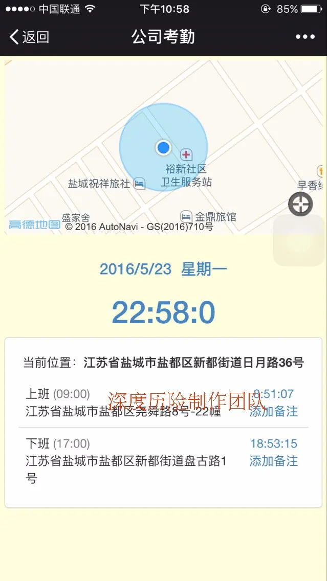 asp.net微信企业号OA办公管理系统源代码C#强大工作流手机版OA定制开发源码