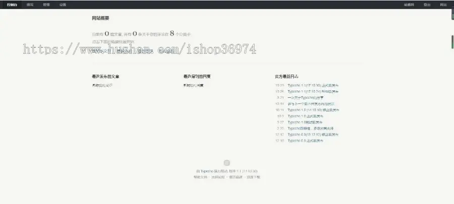 （包搭建）2020导航自适应简约风格自助网址/批量检查反链/自动审核/适合暧昧站Typec