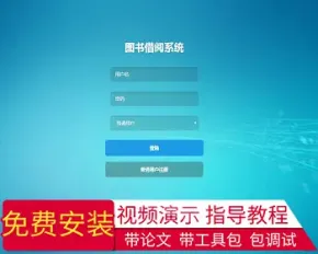 【毕设】jsp1906图书借阅系统springmvc毕业设计