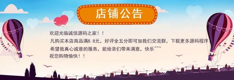 新款方维众筹系统1.6/1.61开源 理财 股权网站源码程序 wap微商城 