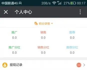 尚捷名片源码,尚捷众推源码 ,尚捷i名片,完整版50张数据库表