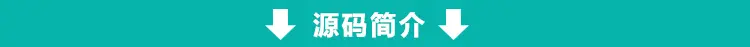 大型进销存系统源码 通用进销存源码 ERP源码 asp.net源码 C#框架