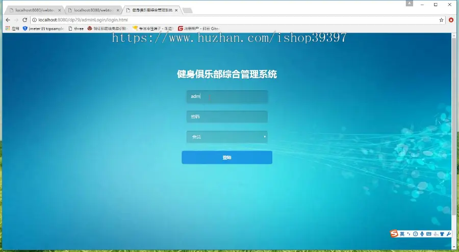 【毕设】jsp1936健身俱乐部springmvc毕业设计