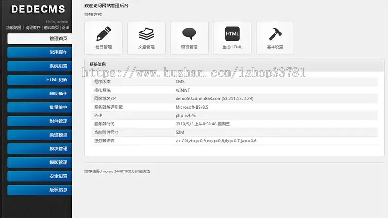 中英双语响应式生物科技实验室类织梦模板 HTML5生化化学科技科研网站带手机版