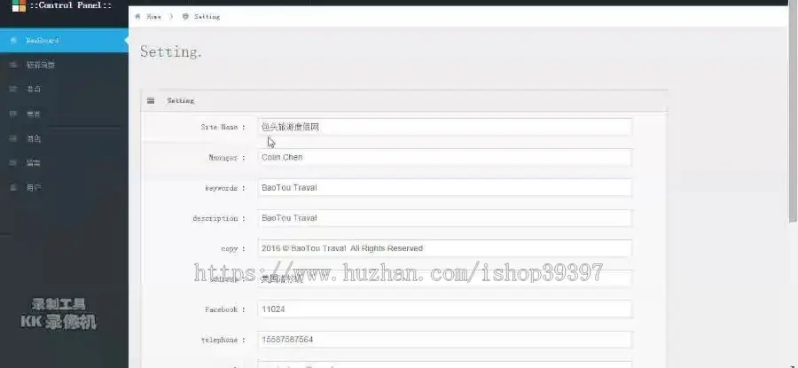 【毕设】php14包头旅游网毕业设计