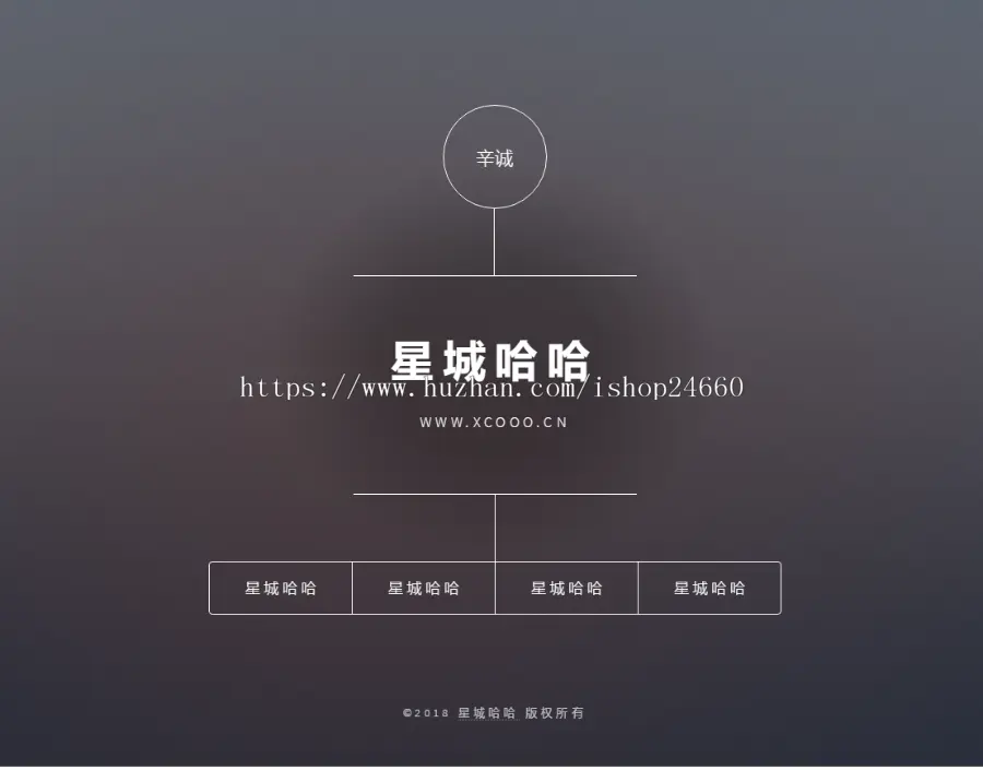 简洁线条个人介绍引导页 主页网站引导源码 手机浏览器自适应网站