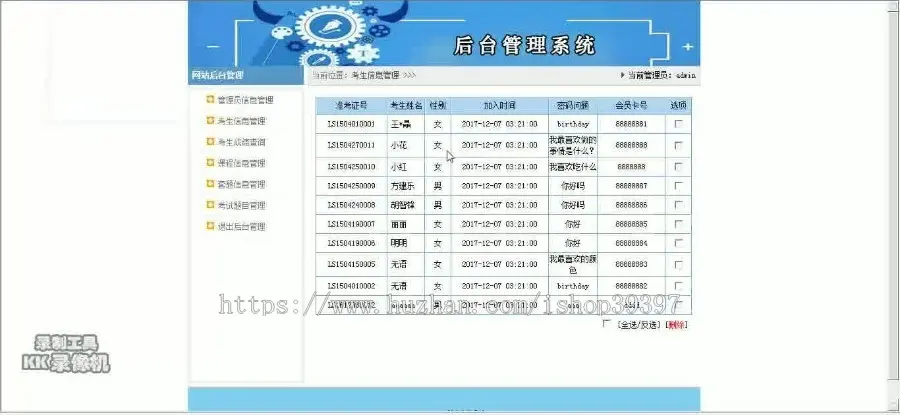 【毕设】jsp1314在线考试系统mysql毕业设计