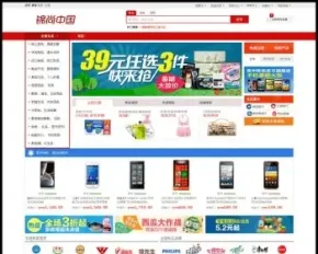 Ecmall多用户微信商城源码,带25套微店模板新版微信支付,WAP手机版+PC电脑版+微信