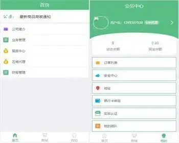 【店主亲测】Thinkphp开发的微商分销代理新零售商城源码完整版