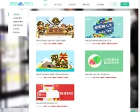 会员系统虚拟资源下载，HTML5响应式手机自适应资源网站源码