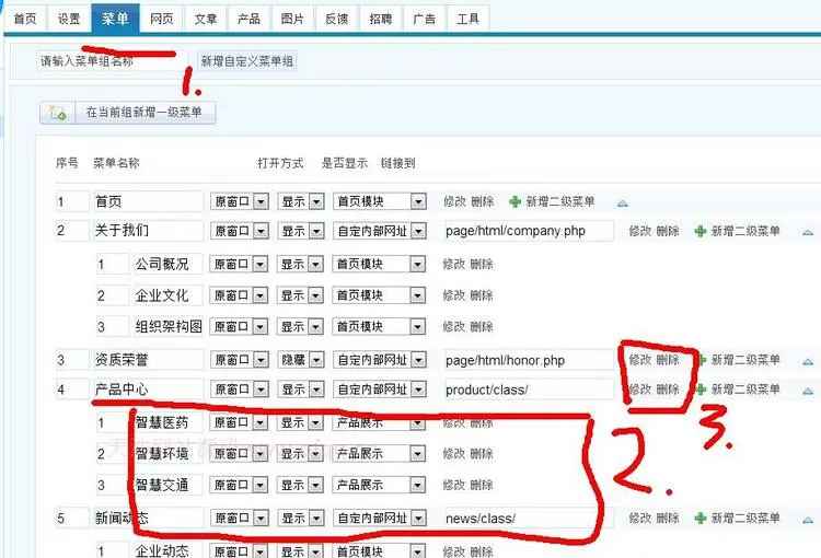 phpweb建站系统成品网站模板智能建站630套完成无限制源码程序