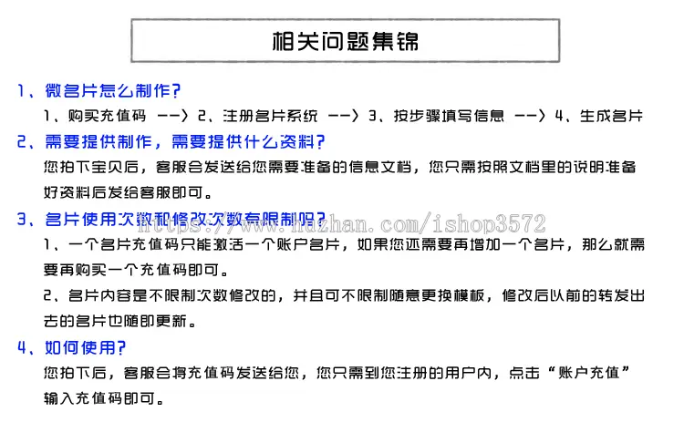 微信名片源码,微名片系统,创意名片,电子名片，二维码名片多用户