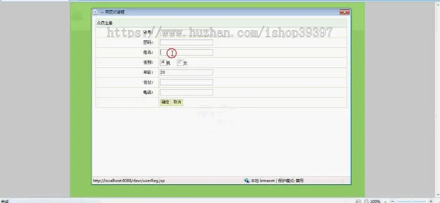 【毕设】jsp1309电子相册照片图片管理系统mysql毕业设计