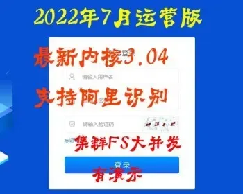 AI电销机器人2022年9月版电话语音外呼源码独立部署搭建开源二次开发系统