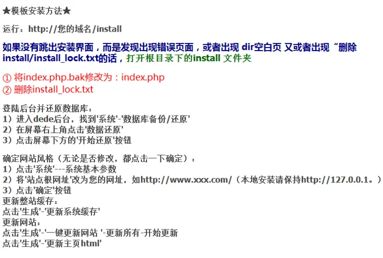 营销型装饰建材家具dedecms网站源码织梦企业网站模板（带手机端） 