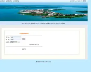 基于jsp+mysql的JSP实现的一个旅游网站