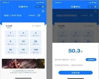 看广告砍价充话费小程序模板