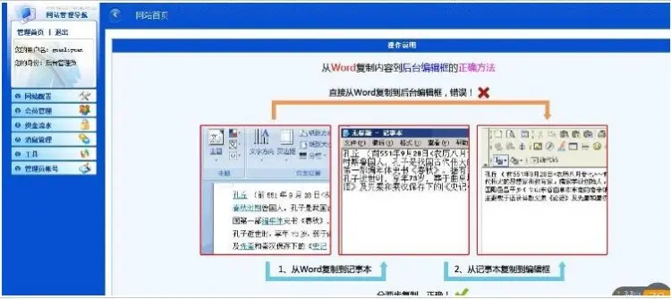 2016年金融理财社区复利投资理财源码 