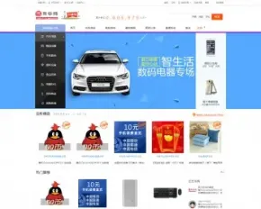 Ebuy系统Ebuy源码qq微信登陆批量注册整点自动购买包运营送免签接口