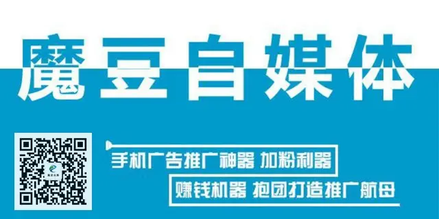 【尚捷名片升级包】尚捷名片新模板尚捷众推模板升级包魔豆众推