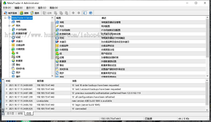 MT5搭建白标整套搭建出售MT5CRM系统源码出售主标小白标源码MT4软件系统