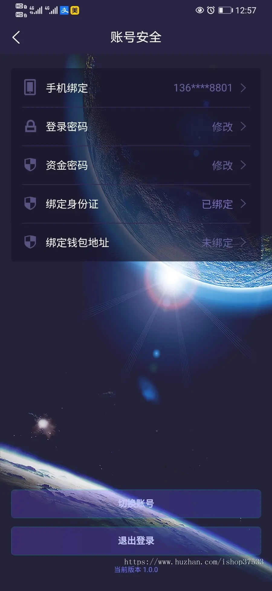 【中商云矿】-黑白双板奇亚CHIA分币、IPFS/FIL算力实体分币系统APP