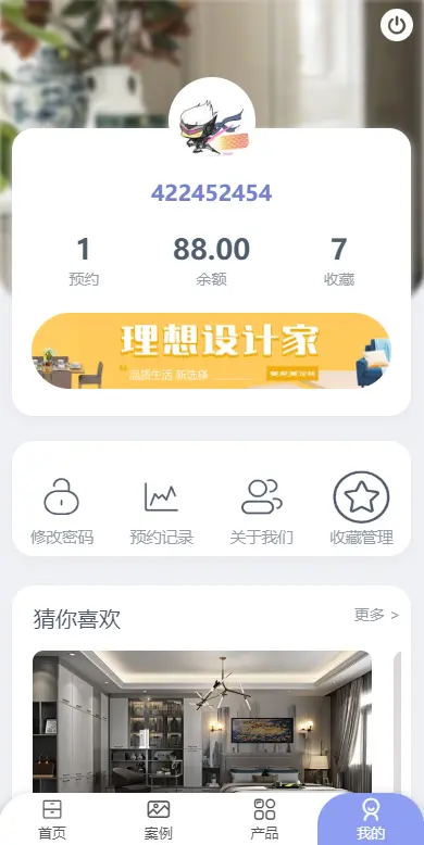 （php+vue）精美大气的美尼美定制门店线上预约源码