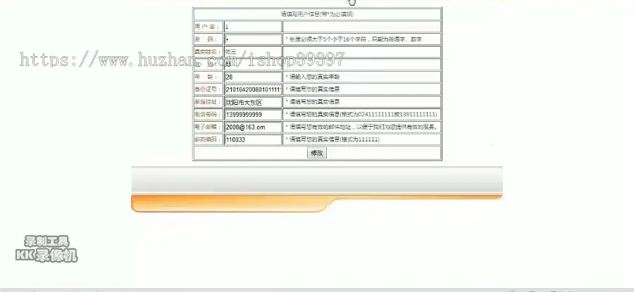 【毕设】jsp1720图书馆管理系统sqlserver毕业设计