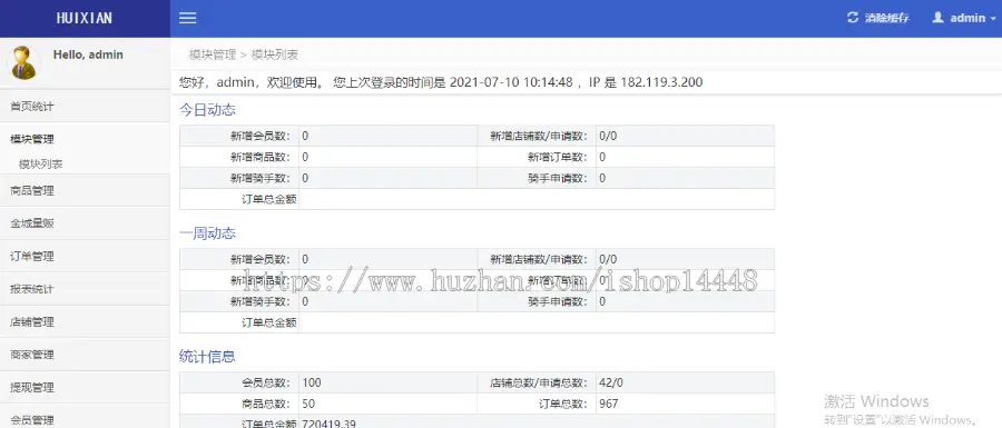 装修接单app开发源码 家装工装业主发单工人师傅接单App小程序制作开发源码出售