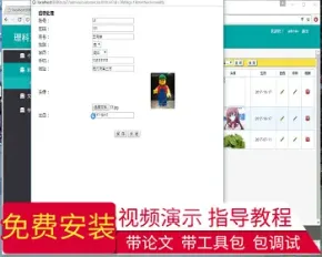 【毕设】jsp1824理科迷资料管理系统springmvc毕业设计