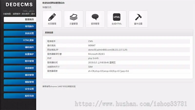 响应式环保污水处理设备类网站织梦模板 html5绿色环保设备网站带手机版