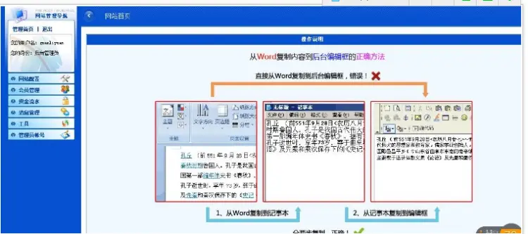 2016年金融理财社区复利投资理财源码