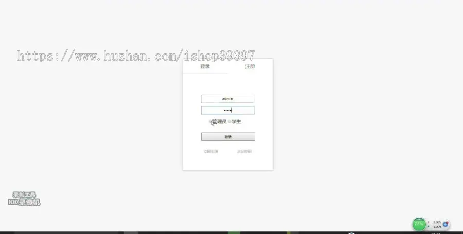 【毕设】jsp1592阿里云毕业设计项目管理系统ssh毕业设计