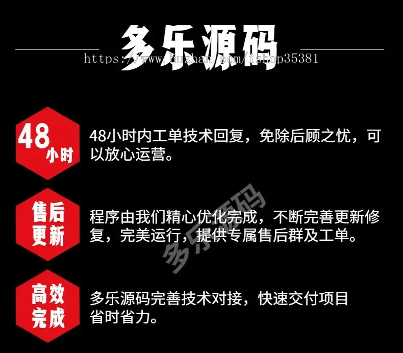 （长期更新）全新独立版多商户商城系统公众号小程序商城源码拼团分销秒杀多功能营销