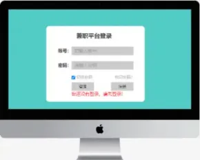 java ssm大学生兼职管理系统 校园招聘信息发布服务平台网站源码