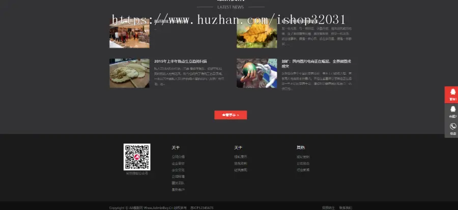 html5广告传媒公司网站源码下载 响应式影视动画文化传媒网站织梦模