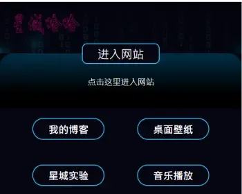 黑色导航发布页引流项目,官网简洁大气发布页导航,产品推广宣传引流页面,好产品推广页面