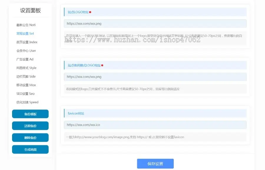 小灯泡自媒体博客Spimes4.6收费typecho主题模板无加密无授权模板