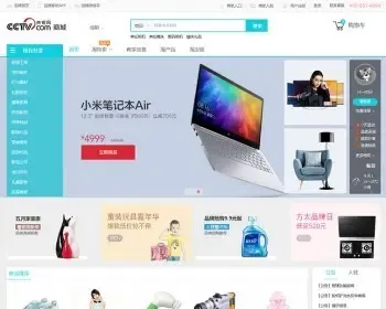 精品shopwwi多用户运维B2B2C大型综合类o2o电子商务网站源码模板