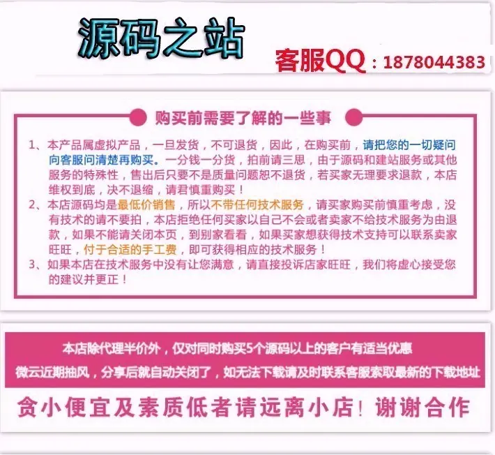 幸运大转盘 公众号+网页大转盘php源码