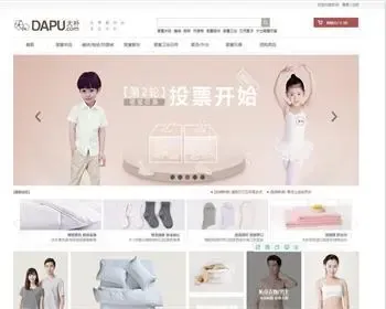 Eshop仿大朴网整站源码，服装鞋包家居服饰商城源码下载，带手机wap版