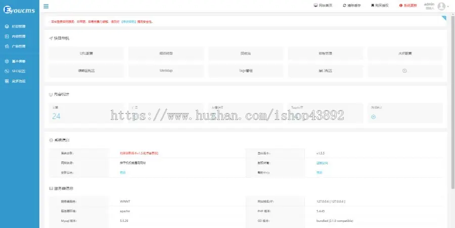 【A00075】【PHP--易优cms--E000543烘干机机械通用网站模板--灰白风格--大气宽屏--推