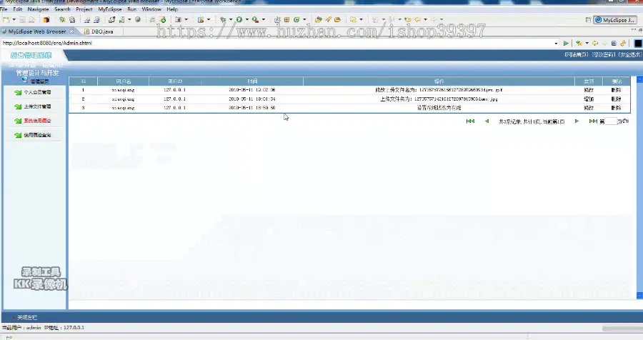 【毕设】jsp2024SNS前端web用户管理服务器实现个人办公文件管理mysql毕业设计