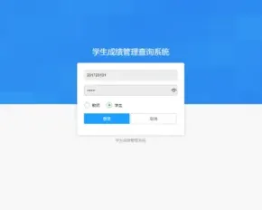 基于jsp+mysql+Spring+mybatis+Spring boot的Springboot简单学生成绩信息管理系统