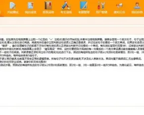 （可做毕业设计用）ASP.NET工作记忆容量测试系统源码