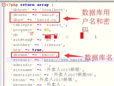 外卖人V8.5网上订餐系统多城市版源码 含分站独立后台+配送宝+HTTPS方案等功能