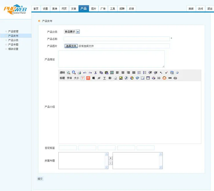 企业网站源码带后台php模板asp代码phpweb成品网站程序网页源码