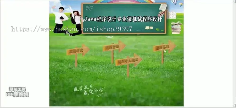 【毕设】jsp1314在线考试系统mysql毕业设计