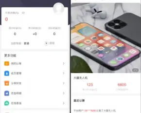 共享座椅充电宝汽车租赁投资理财分红源码系统纯原生混合开发app