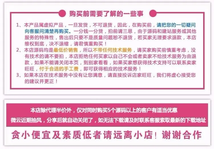 仿京东商城B2B2C多用户商城源码 